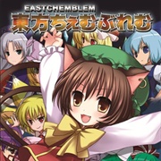 Touhou East Chemblem