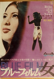 Blue Film Woman (1969)