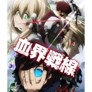 Kekkai Sensen (Bloodline Battlefront / Blood Blockade Battlefront)