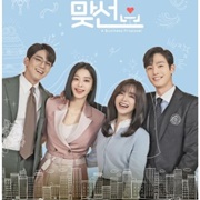 A Business Proposal (2022)