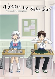 My Neighbor Seki (2014)