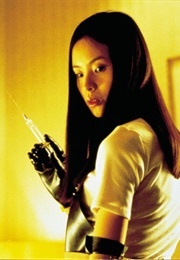Asami Yamazaki From Audition (1999)