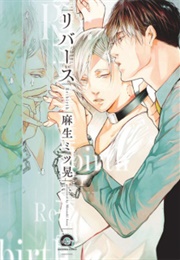 Re:Birth (Asou, Mitsuaki)