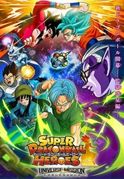 Super Dragon Ball Heroes (2018)