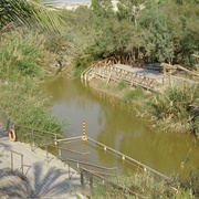 Jordan River Baptismal Site