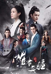 Bloody Romance (2018)