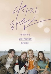 4 Kinds of House (2018)