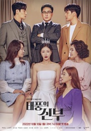 Vengeance of the Bride (2022)