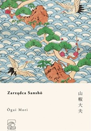 Sansho the Bailiff (Ogai Mori)