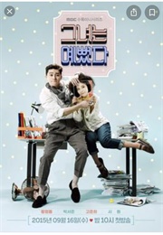 She Was Pretty (2015)