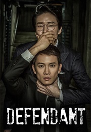 Defendant (2017)