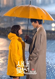 A Business Proposal (2022)