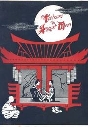 The Teahouse of the August Moon (John Patrick)