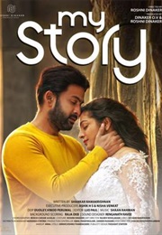 My Story (2018)