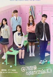 User  Not Found (2021)