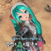 Song of Wastelands, Forests and Magic