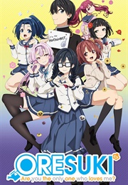 ORESUKI: Game Over (2020)