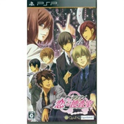 Abunai: Koi No Sousashitsu