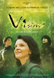 Vision (2018)