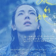 Shards of Her (2022)