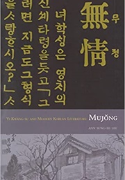 Mujong (The Heartless) (Yi Kwang-Su)