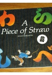 A Piece of Straw (Junko Morimoto)