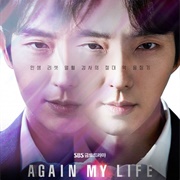 Again My Life (2022)