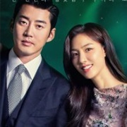 Kiss Sixth Sense (2022)