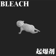 起爆剤 (Bleach, 2000)