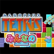 Let's Play Some Tetris Motherfucker