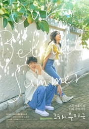 Our Beloved Summer (2021)