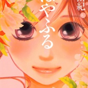 Chihayafuru