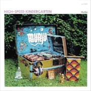 Munju - High-Speed Kindergarten