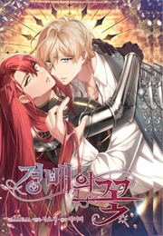 Flower of Worship (Ridibooks)