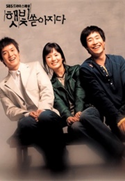 Rays of Sunshine (2004)