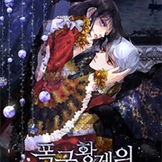 The Tyrant's First Love