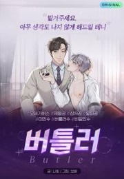 Butler (Nabit, Bobae)