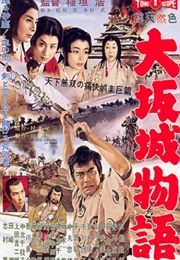 Daredevil in the Castle (1961)