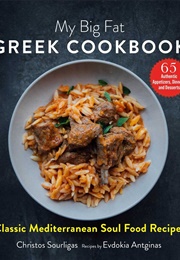 My Big Fat Greek Cookbook (Christos Sourligas)