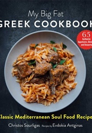 My Big Fat Greek Cookbook (Christos Sourligas)