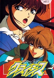 Natsuki Crisis (1994)