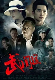 Ultimate Conquest (2013)