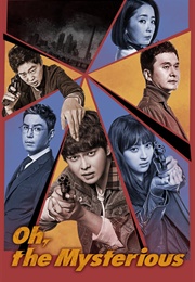 Oh, the Mysterious (2017)