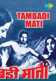 Tambdi Mati (1969)