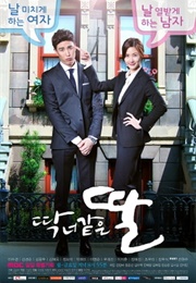 A Daughter Just Like You (2015)