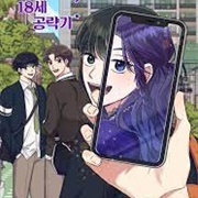 Rewriting the Villainess