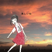 Shinsei Kamattechan - Tanoshinne