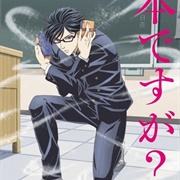 Haven't You Heard? I'm Sakamoto