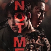 Not Me (2021)