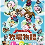 Bokujou Monogatari: Shiawase No Uta